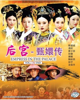 CHINESE DRAMA : EMPRESS IN THE PALACE 后宫-甄嬛传 VOL.1-76END
